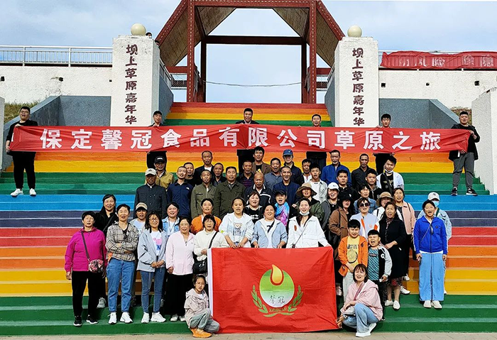 馨冠—開啟“草原之旅”！